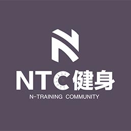 NTC健身