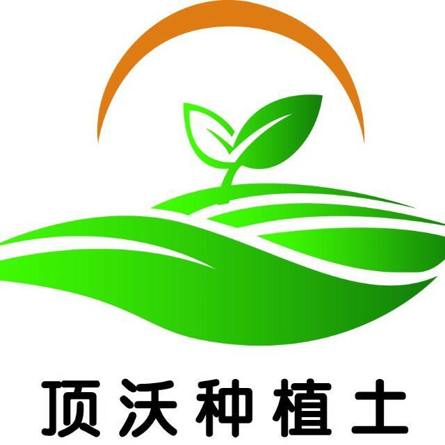 顶沃种植土