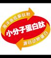 白云山小分子肽微信公众号_微信公众号大全