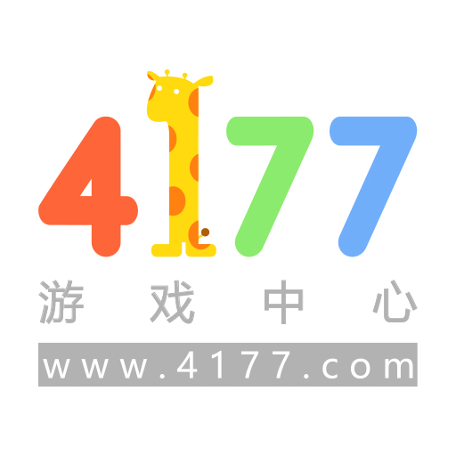 4177游戏