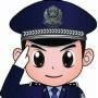 外冈微警务