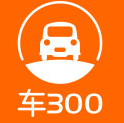 车300