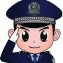 大屯公安微警务