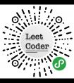 leetcoder刷题_微信小程序