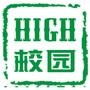 武汉high校园