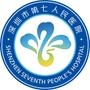 盐田区人民医院