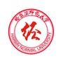 哈师大经济学院学团之声