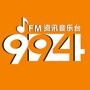 FM994奉化广播