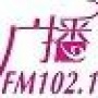 FM1021余杭丽人广播