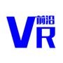 VR前沿