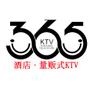 365KTV官网