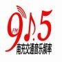 南充915交通音乐频率