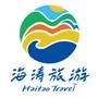 海涛旅游俱乐部