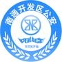 南通开发区公安微警务