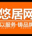 悠居网家装服务微信公众号_微信公众号大全