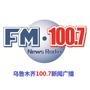 FM1007新闻广播微信公众号_微信公众号大全