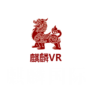 麒麟VR