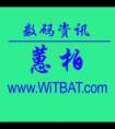 蕙柏数码资讯微信公众号_微信公众号大全