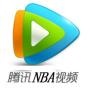 腾讯NBA视频