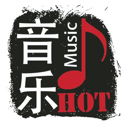 HOT音乐