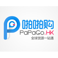 papago海外正品货源