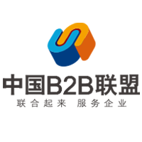 B2B行业联盟