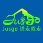 Jusgo旅行