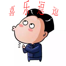 喜乐逗逗