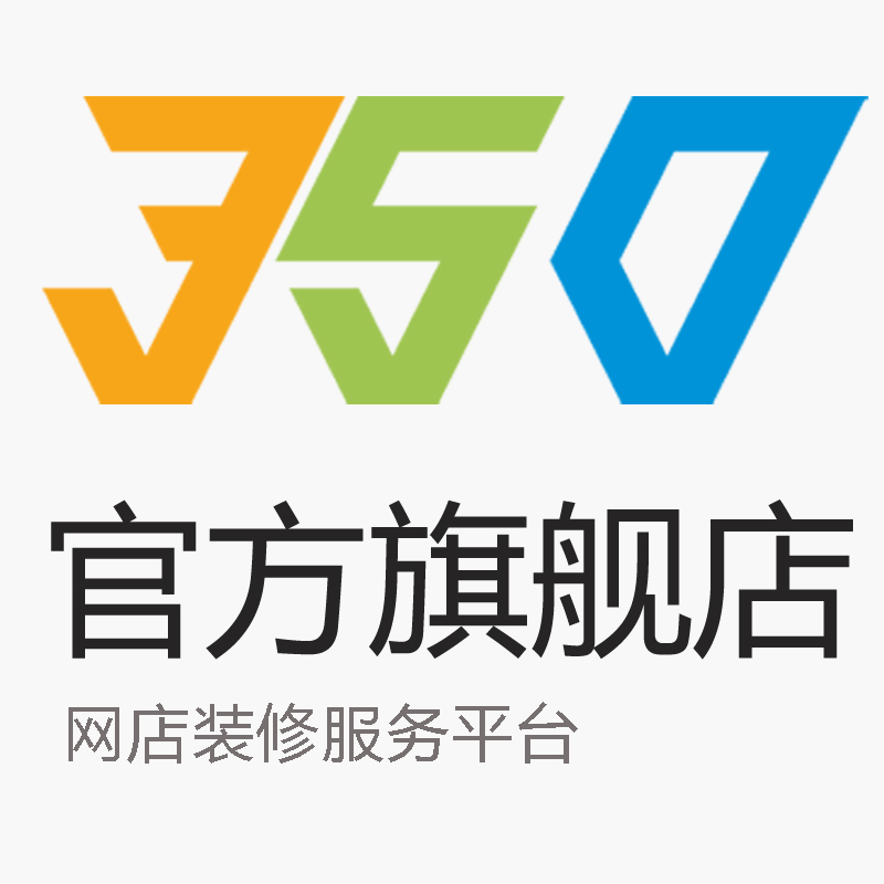 350盛果网络科技