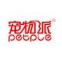 宠物派petpie