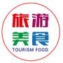 胶东旅游美食