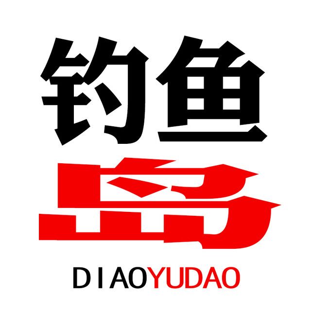 岛民会