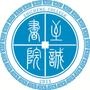 西京学院至诚书院