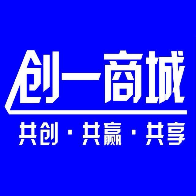 创一商城