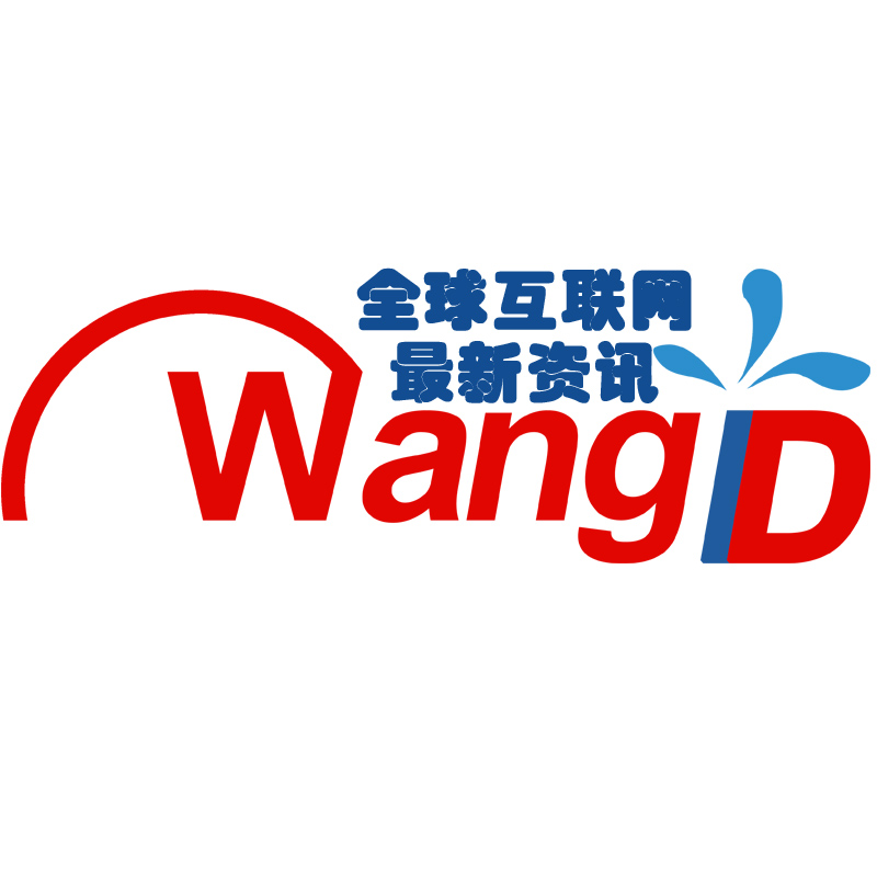 WangID全球互联网资讯