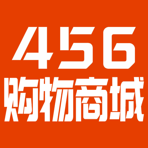 456购物商城