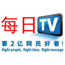 每日TV