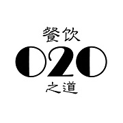 餐饮O2O之道