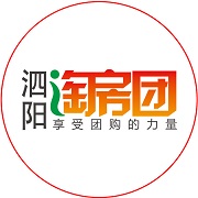 泗阳淘房团