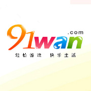 91wan网页游戏平台