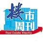 青岛日报楼市周刊