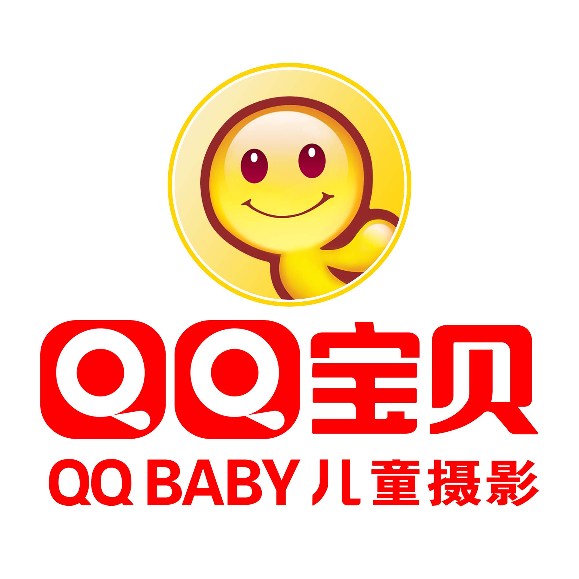 南宁QQbaby专业儿童摄影