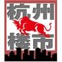 青年时报杭州楼市