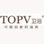 TOPV卫浴