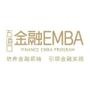 清华五道口金融EMBA