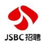 JSBC招聘