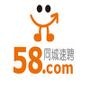 58同城速聘