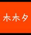 木木夕宠物俱乐部微信公众号_微信公众号大全