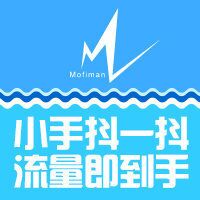 流量匣子