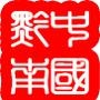 黔南州人民政府网